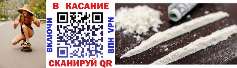 Купить закладку Альфа ПВП  Амфетамин  КОКАИН  Псилоцибиновые грибы  ГАШ  Каннабис  Меф  Северская