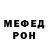 Кодеиновый сироп Lean Purple Drank SteveyLou