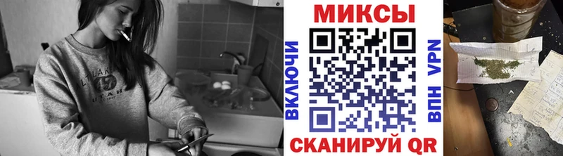 Купить закладки  Северская  Бутират оксана 