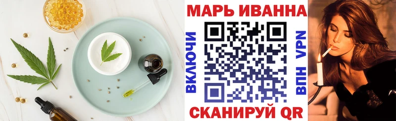 Купить закладки  Северская  Cannafood конопля 