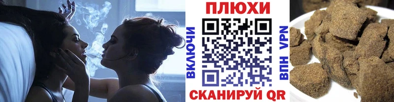 Гашиш гарик  Купить где  Северская 