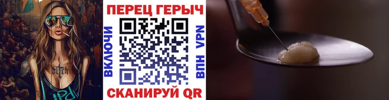 ГЕРОИН Афган  Купить закладки  Северская 