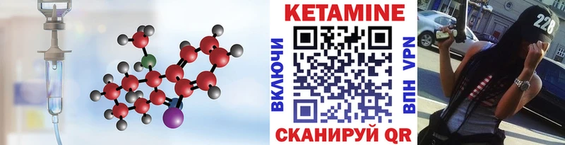 Купить где  Северская  Кетамин VHQ 