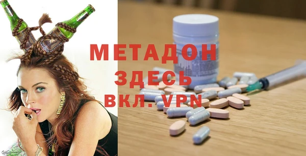 MESCALINE Щучье