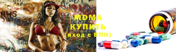 кокаин премиум Дмитровск