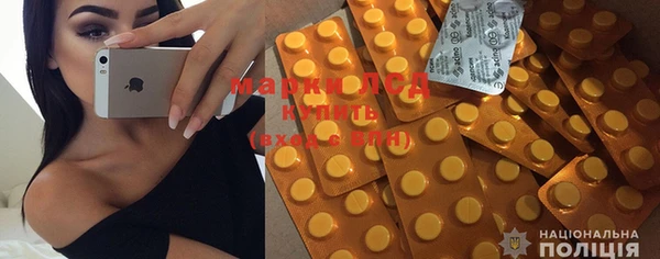 стафф Дмитров