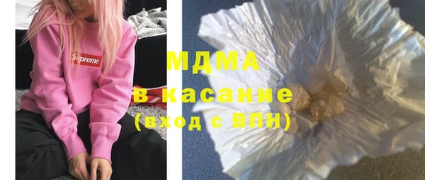 прущая мука Гусиноозёрск