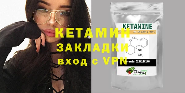 кокаин премиум Дмитровск