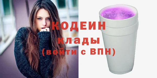 кокаин премиум Дмитровск