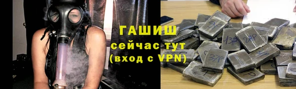 кокаин премиум Дмитровск