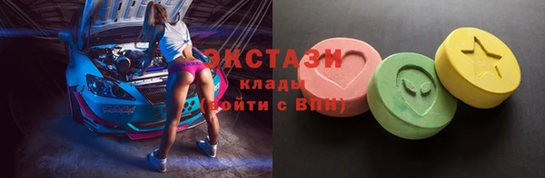 стафф Дмитров