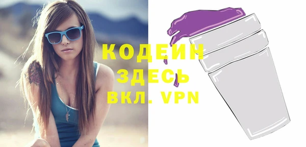 стафф Дмитров