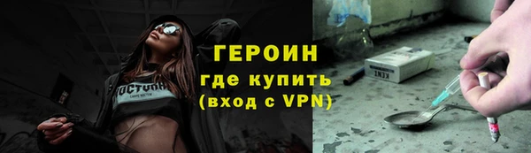 экстази Гусь-Хрустальный