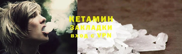 кокаин VHQ Дмитриев