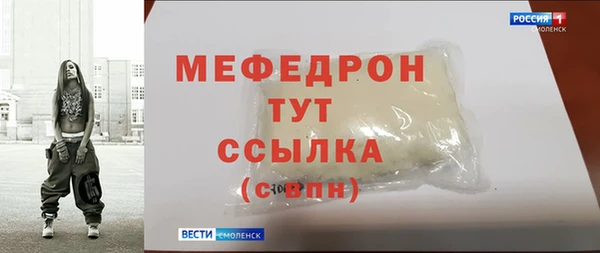 кокаин премиум Дмитровск