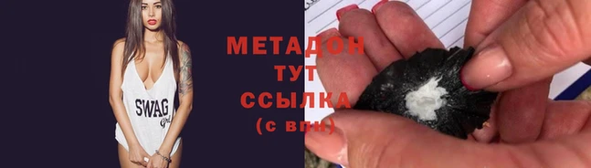 стафф Дмитров