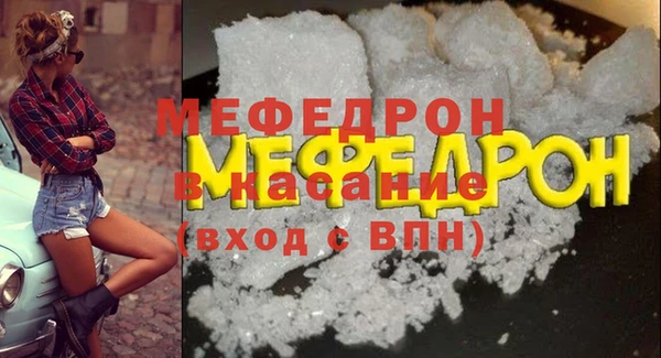 MESCALINE Щучье