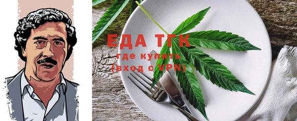 стафф Дмитров