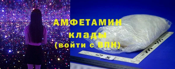 кокаин премиум Дмитровск