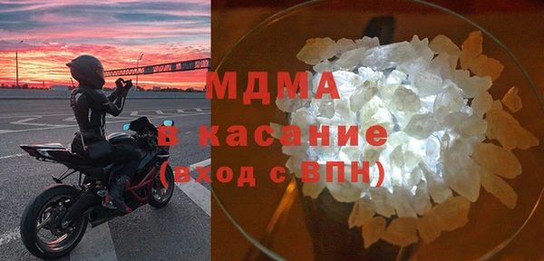 марки nbome Ельня
