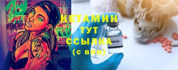 MESCALINE Щучье