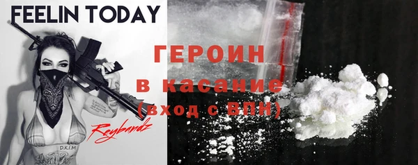 кокаин VHQ Дмитриев