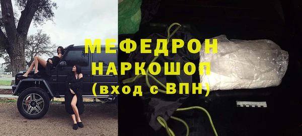 MESCALINE Щучье