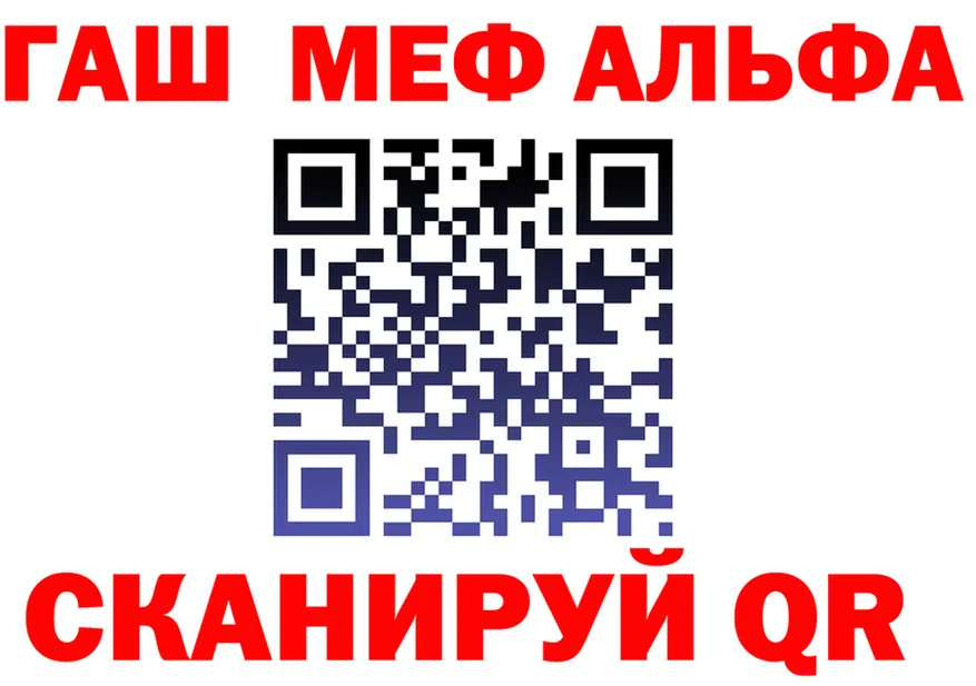 МДМА VHQ ТОР это mega Северская