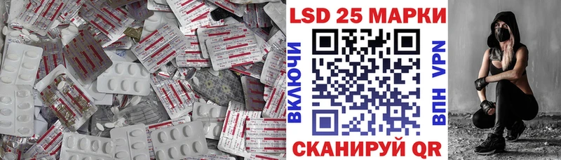 Купить закладки  Северская  Лсд 25 экстази ecstasy 