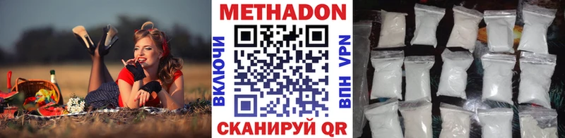 Купить  Северская  Метадон мёд 