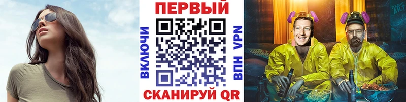 Купить где  Северская  МЕТАМФЕТАМИН витя 