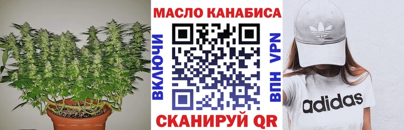 Купить где  Северская  Дистиллят ТГК THC oil 