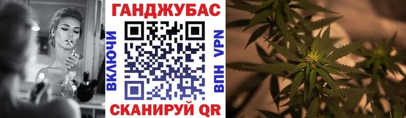 Каннабис ГИДРОПОН Купить Северская